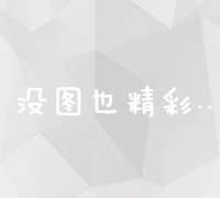 通过站长之家，轻松查询你的网页收录状况，一键掌握网站优化方向